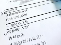 -悦检(中山大学孙逸仙纪念医院体检中心)