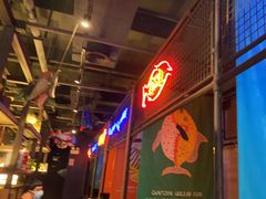 门面-探鱼·鲜青椒爽麻烤鱼(广州欣荣广场店)