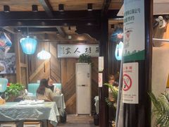 -西塘人家•黑金冠本地好店