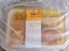 -泰康食品(南京东路店)
