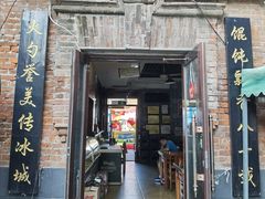 -中华巴洛克风情街