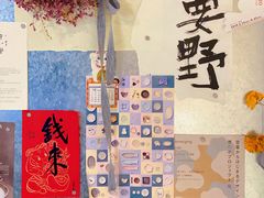 -野路甜点铺(松柏路店)