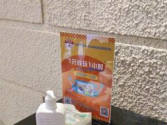 -逃脱反斗城沉浸剧情密室(北京路店)