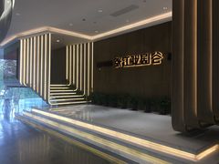 -上海动漫博物馆