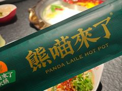 -熊喵来了火锅·牧场好肉(邯郸邯山万达店)