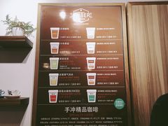 -琥珀咖啡 Ambercoffee