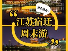 -江苏三台山国家森林公园