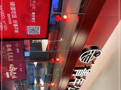 -青年公社烤鸭(宝杨宝龙广场店)
