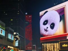 -朵兰达V酒店(成都春熙路太古里国金中心店)