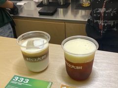 -村口大树(长乐路店)