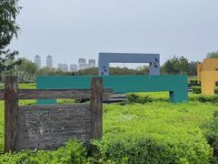 -群力丁香公园