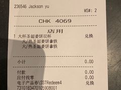 -星巴克臻选(舟山凯虹广场店)