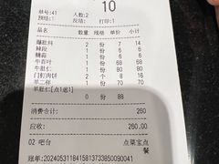 -金生隆(六铺炕店)