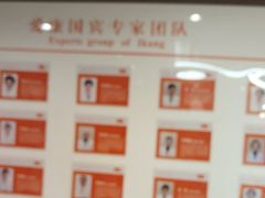 -爱康国宾体检中心(五角场万达广场分院)