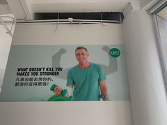 -APT运动康复中心(徐汇万科店)