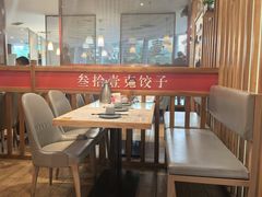 -叁拾壹克饺子·东北菜(国贸店)