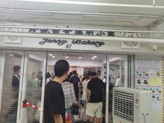 -珍妮曲奇聪明小熊(尖沙咀店)