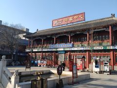 -荣国府