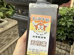 -老day牛杂(官也街总店)