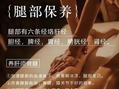 -康之道盲人按摩(二七路No.5店)