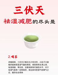 -Fundi张玉珊修身堂·indiba·BTL科技瘦身