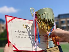 -北京市陈经纶中学