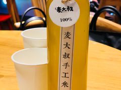 -麦大叔·福建客家菜(东百中心MINI店)