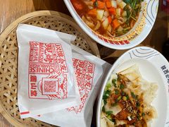 -震山堂·手工劲面(仓山万达店)