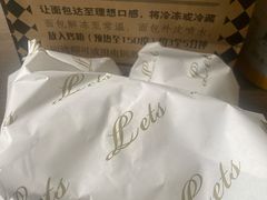 -Let's Taipei 非常烘焙(太古里店)
