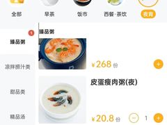 -好友缘家宴(青山路店)