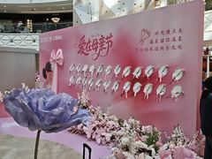 -万达广场(宝山店)