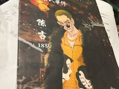 -剧狐剧本杀·月球探案馆(人民广场1号店)