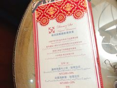 -老英格兰庄园