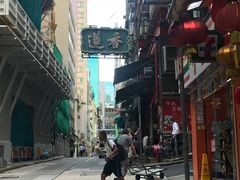 -香港蓮香樓(中環店)