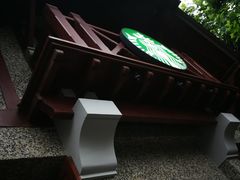 -星巴克臻选(思南公馆店)