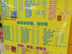 -明兴正宗潮州五彩鱼蛋粉面(中山六路店)