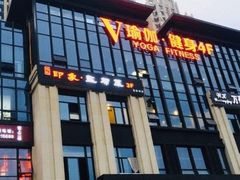 -印象盐帮菜(鲁能城店)