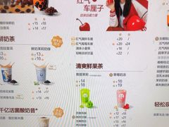 -茶百道(锦江华熙528店)