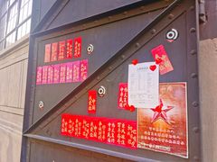 门面-人民咖啡馆(四行仓库店)