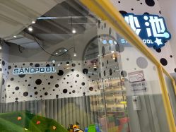 -米兜欢乐王国·儿童乐园(宝安益田假日天地店)