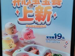 -老乡鸡(霍邱县东湖路店)