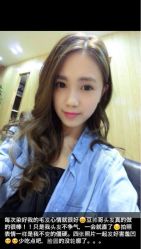 可爱〜〜作者豆越 繁盛-icare美发沙龙