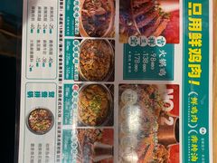 -0317火锅鸡·清真(正达店)