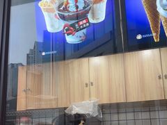 -麦丽丝红油辣椒冰淇淋(江家巷店)