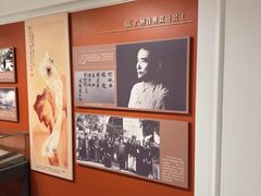 -上海孙中山故居纪念馆