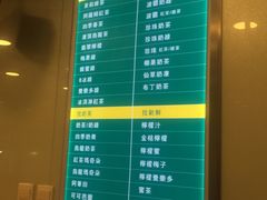-1点点(银座和谐广场店)