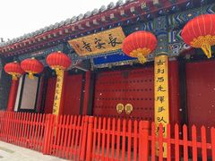 -长安寺