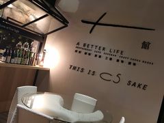 -T館·花园艺术餐厅