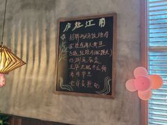 -庐灶江南·江南菜·四合院Bistro(东直门雍和宫·原华侨宾馆店)