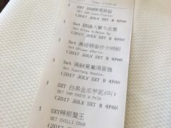 账单-新加坡海鲜共和(名胜世界圣淘沙海滨坊)